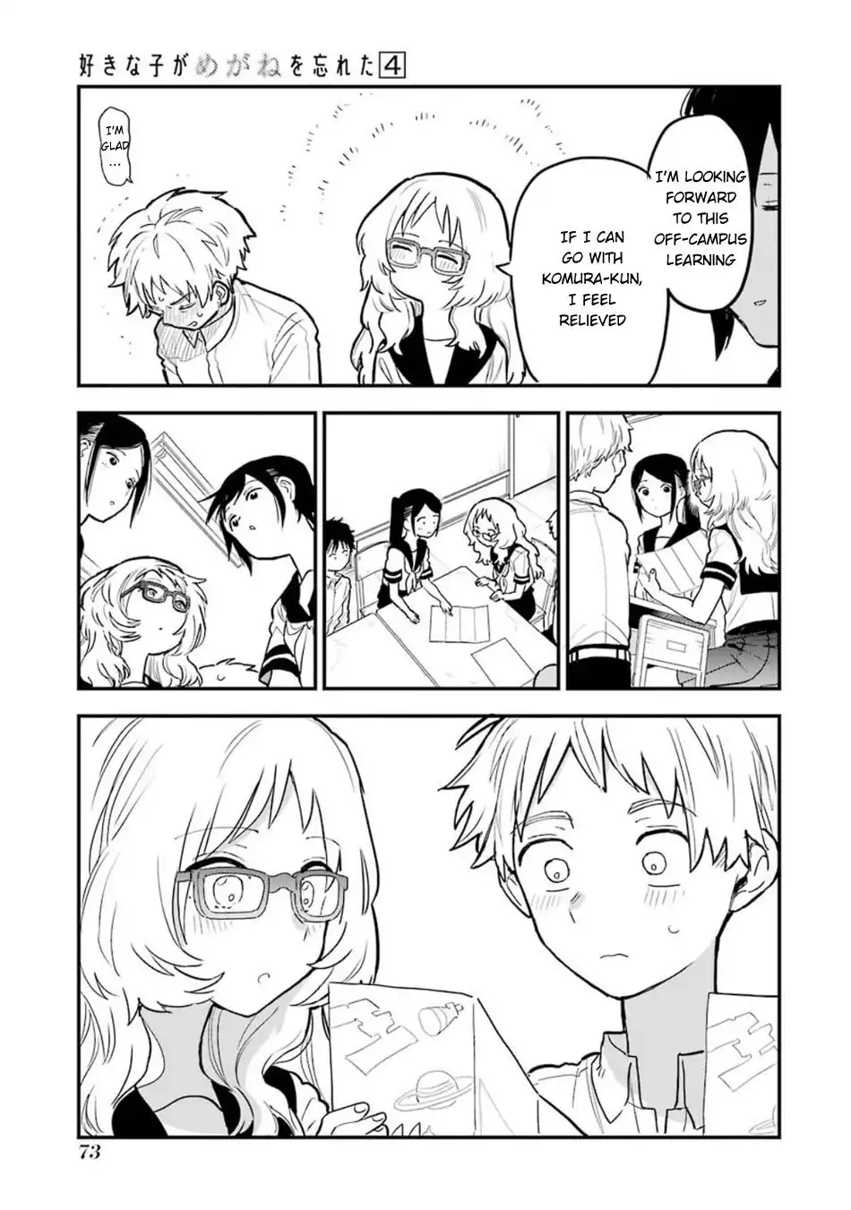 Sukinako ga Megane wo Wasureta Chapter 56 15